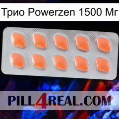 Трио Powerzen 1500 Мг 26